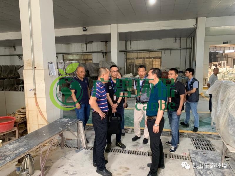 佛山開(kāi)展廣佛跨界流域涉水企業(yè)執(zhí)法 揪出8家問(wèn)題企業(yè)(圖2)