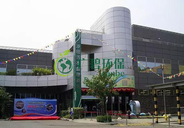 香港最大的污水處理廠——沙田(圖3)