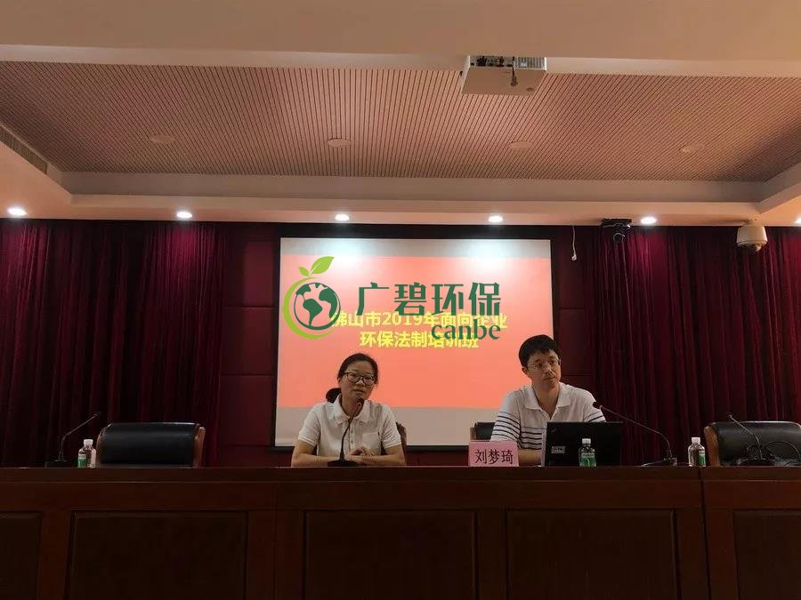 企業(yè)有哪些常見的環(huán)境違法行為？(圖1)