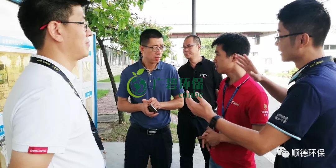 佛山市生態(tài)環(huán)境局陳振華副局長來順德開展“不忘初心、牢記使命”主題教育現(xiàn)場調(diào)研(圖1)