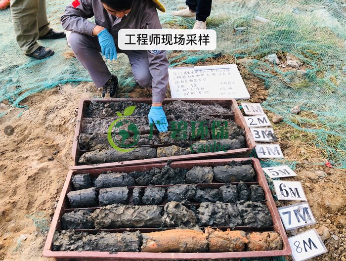 廣碧環(huán)保華口居委會地塊土壤污染狀況初步調查項目(圖5) 廣碧環(huán)保華口居委會地塊土壤污染狀況初步調查項目(圖5)