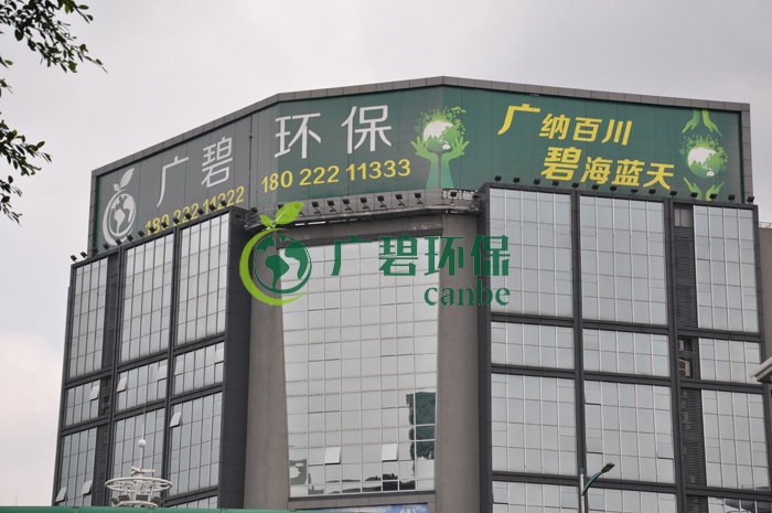 大良街道、順控環(huán)保水務(wù)等領(lǐng)導(dǎo)到金陡涌黑臭水體治理現(xiàn)場(chǎng)視察工作(圖5)