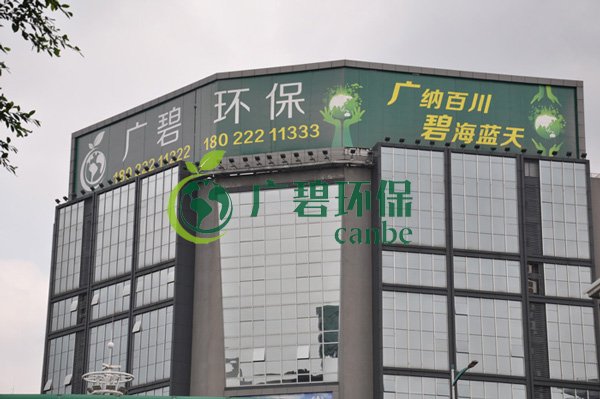 大良黨工委書記、順控環(huán)保水務(wù)總經(jīng)理一行視察黑臭水體治理工作(圖4)