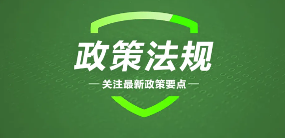 生態(tài)環(huán)境部發(fā)布《“十四五”國家地表水監(jiān)測及評價方案》(試行)