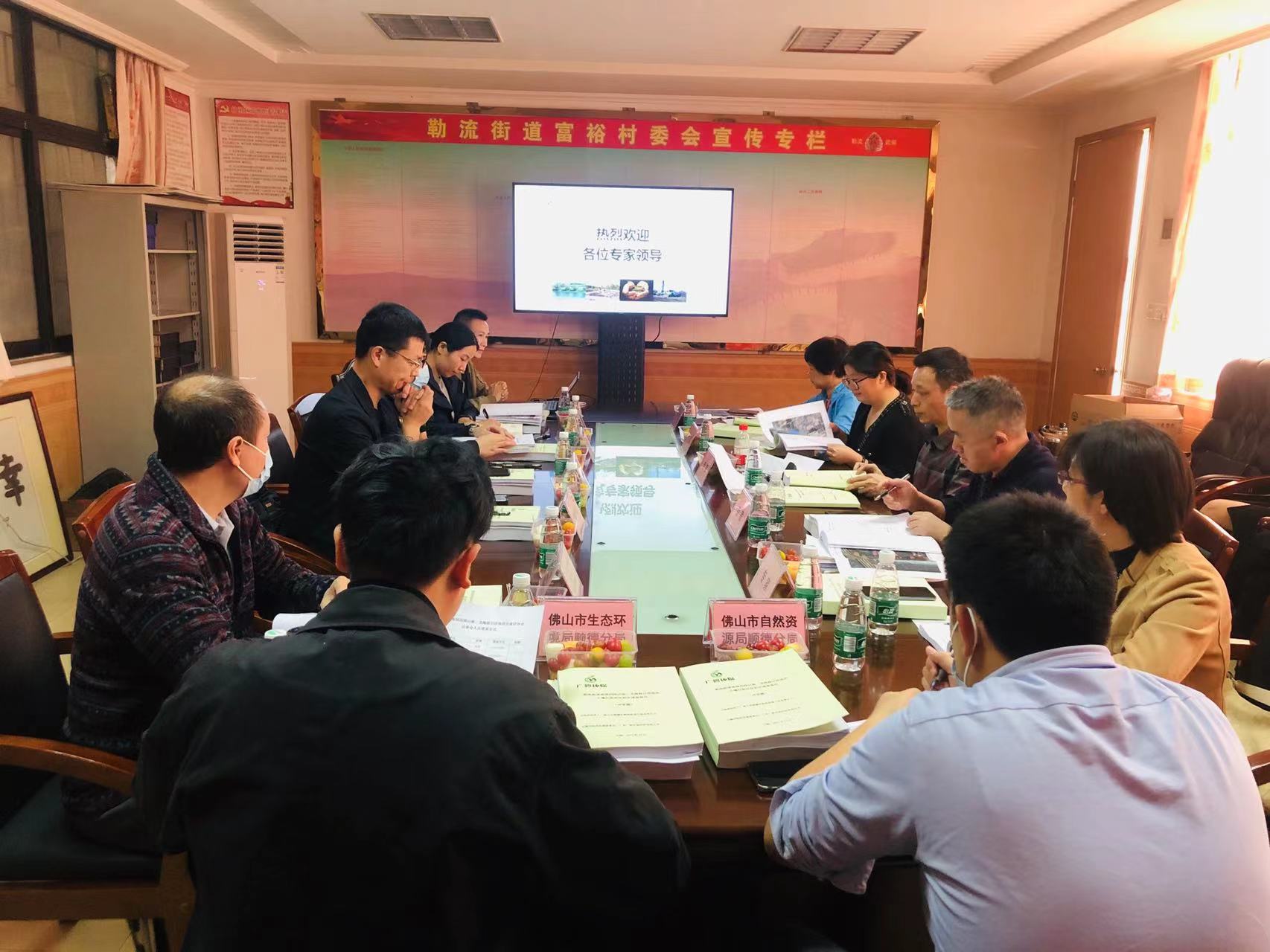 廣碧環(huán)保《勒流街道南國西路以南、龍海路以西地塊土壤污染狀況初步調(diào)查報告》通過專家評審會(圖2)