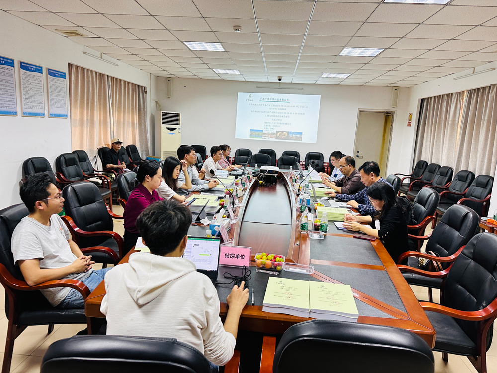 高贊順德區(qū)西部生態(tài)產(chǎn)業(yè)區(qū)啟動(dòng)區(qū)2地塊土壤調(diào)查通過(guò)專家評(píng)審會(huì)(圖1)