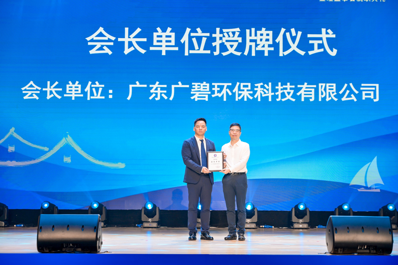 廣碧環(huán)保總經(jīng)理?xiàng)詈＼姰?dāng)選順德江蘇商會會長！(圖2)
